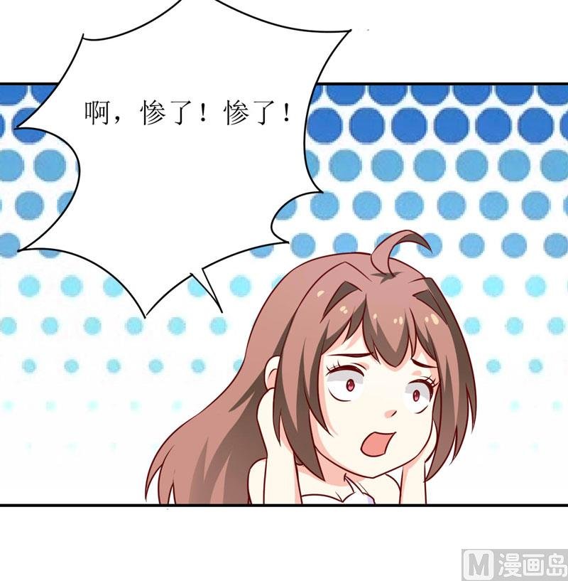 第75话 被狗咬的
