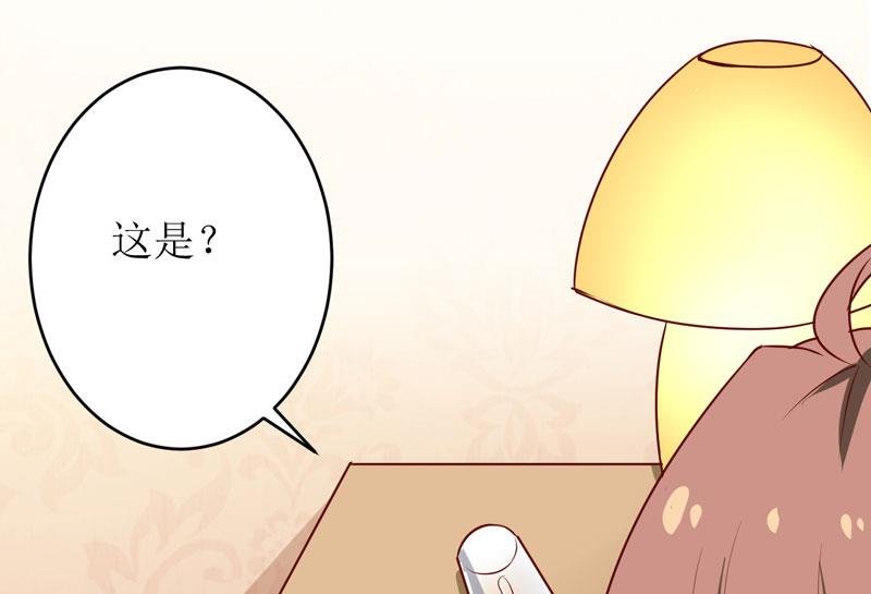 第75话 被狗咬的