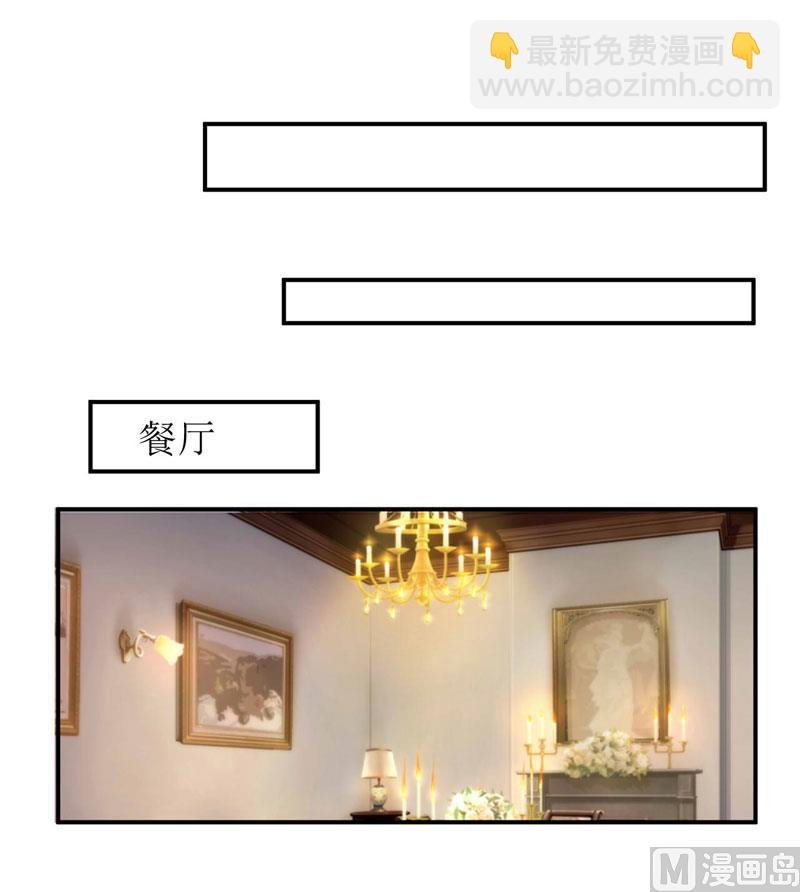 第75话 被狗咬的