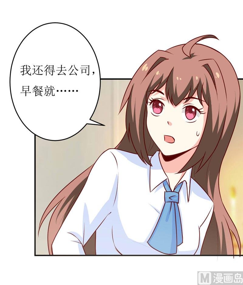 第75话 被狗咬的