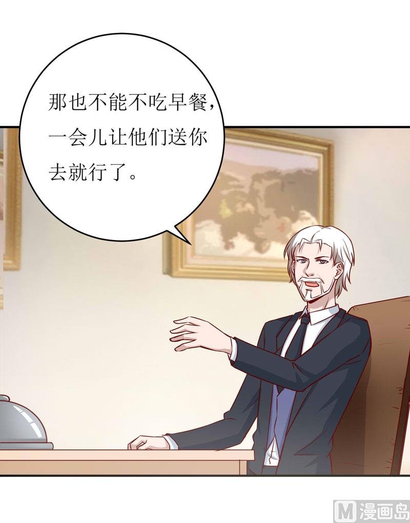 第75话 被狗咬的