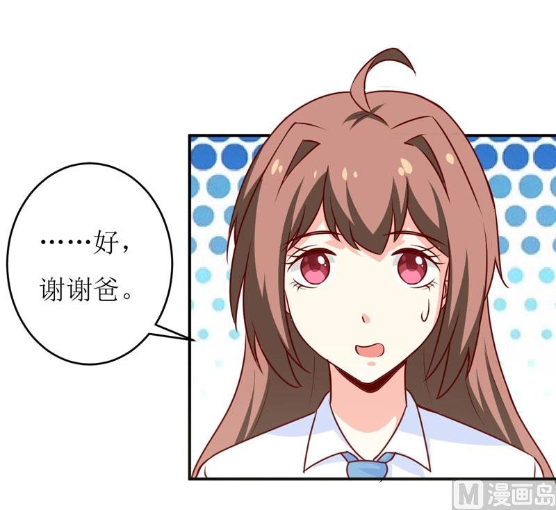 第75话 被狗咬的