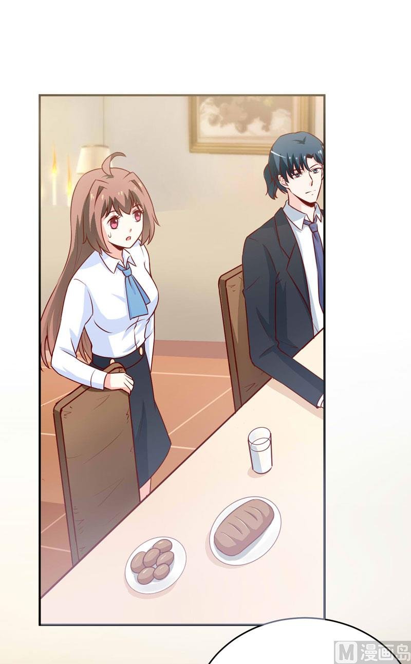 第75话 被狗咬的