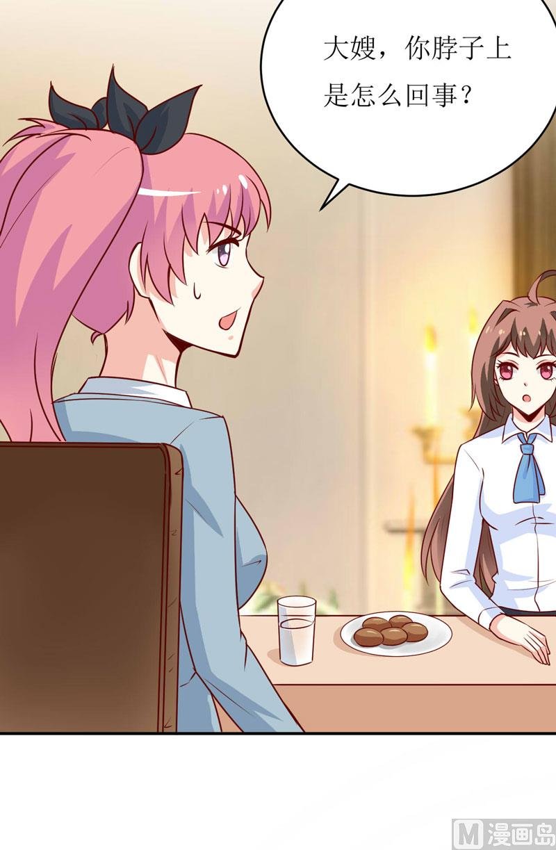 第75话 被狗咬的