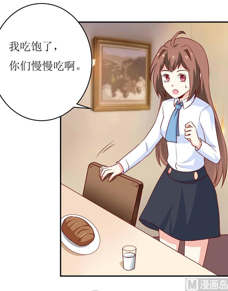 第75话 被狗咬的