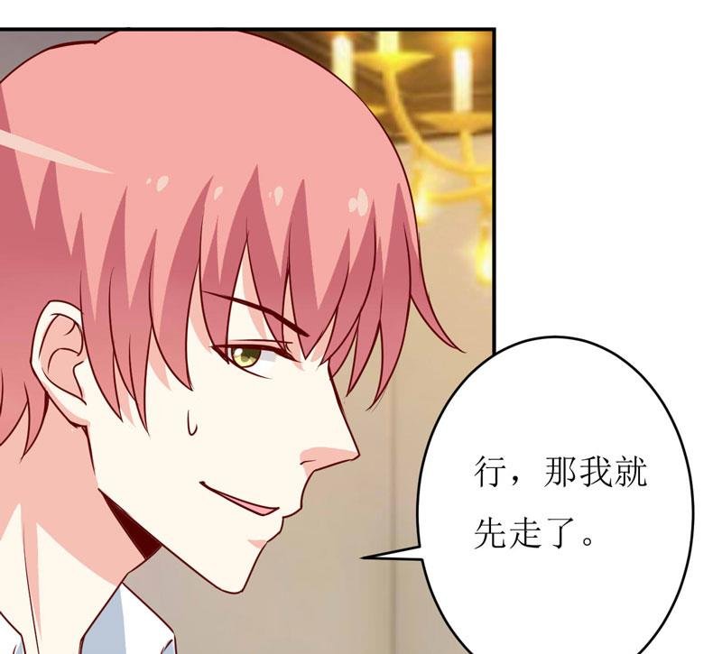 第75话 被狗咬的