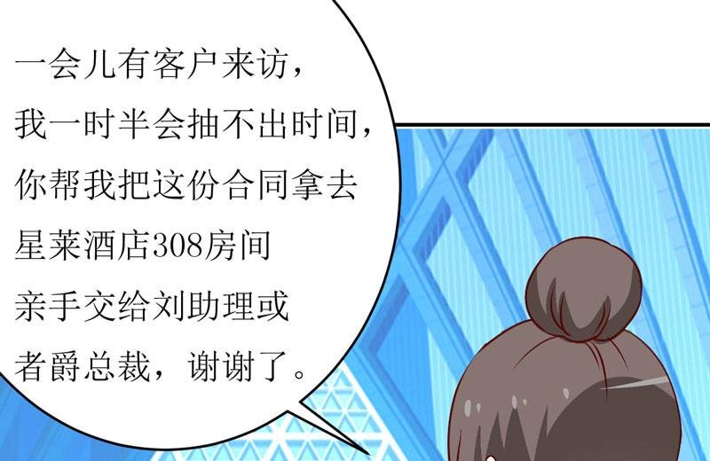 第75话 被狗咬的