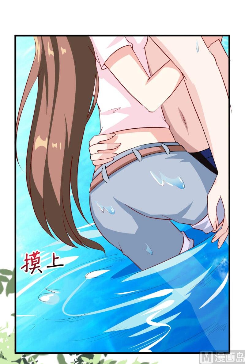 第7话 听说你能救我的命