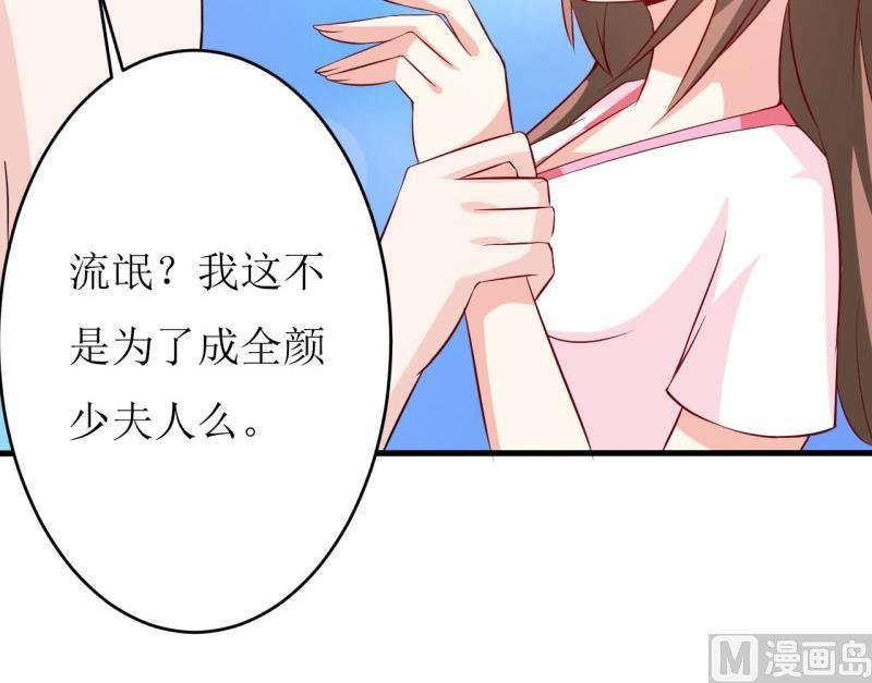第7话 听说你能救我的命