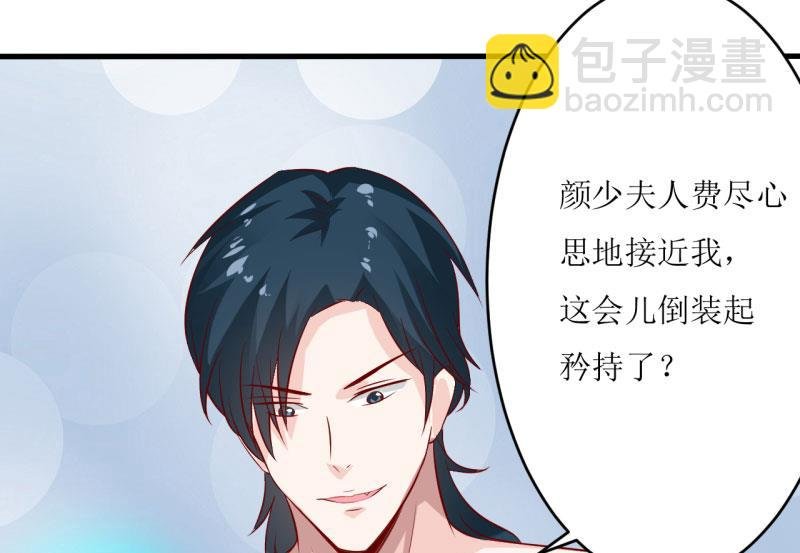 第7话 听说你能救我的命