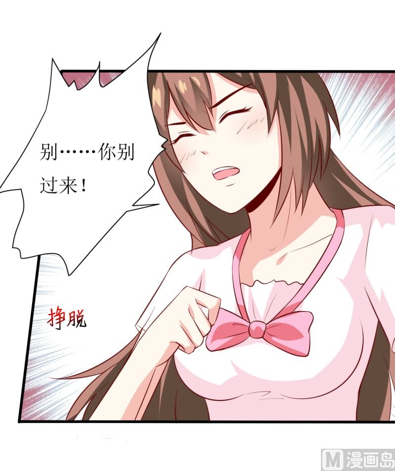 第7话 听说你能救我的命