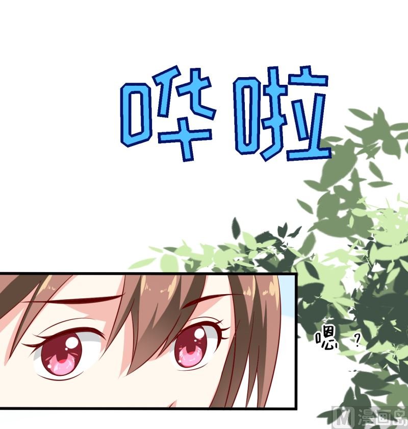 第7话 听说你能救我的命