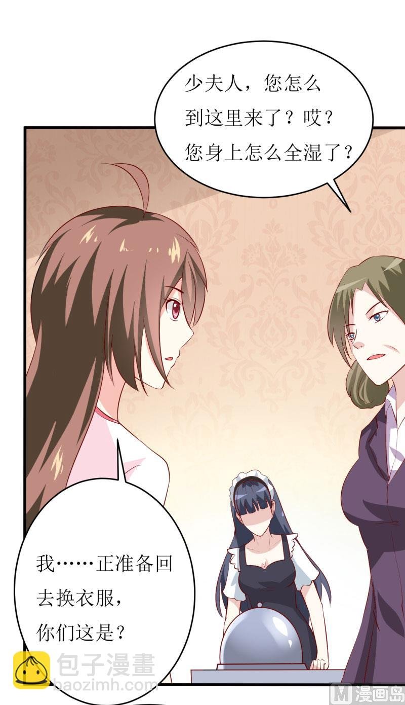 第7话 听说你能救我的命