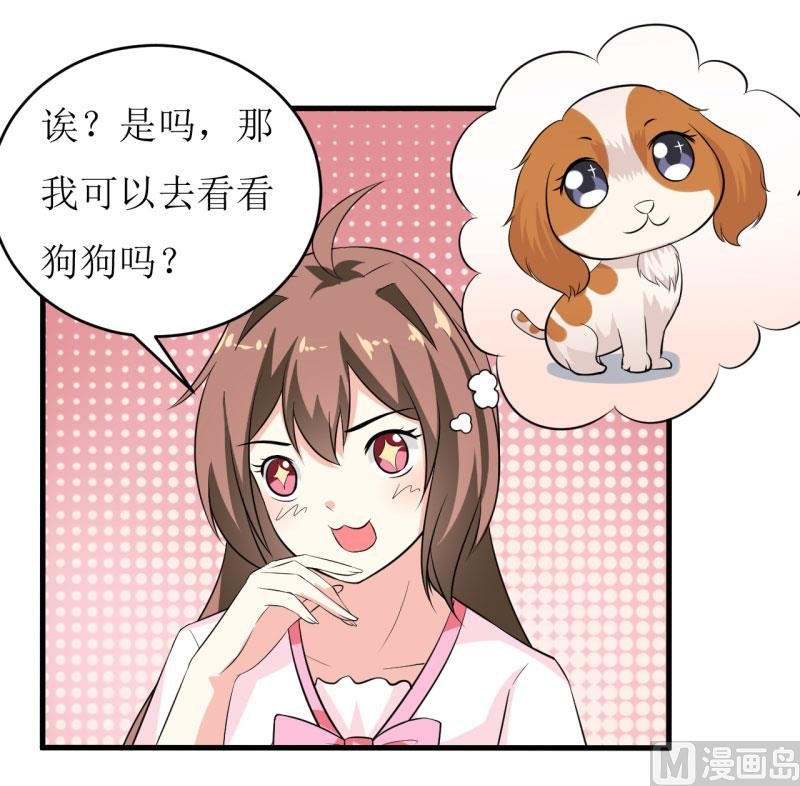 第7话 听说你能救我的命