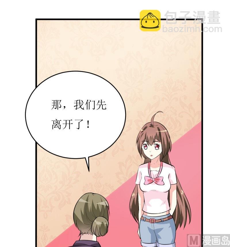 第7话 听说你能救我的命