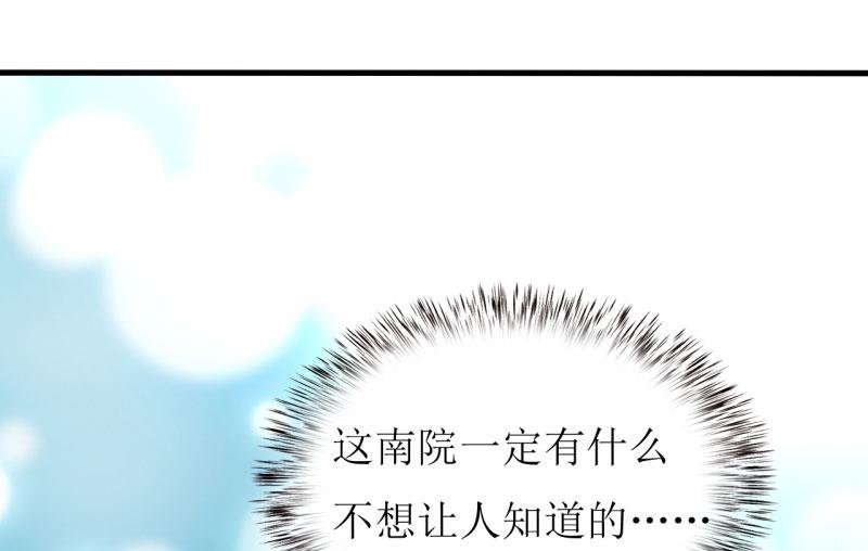 第7话 听说你能救我的命