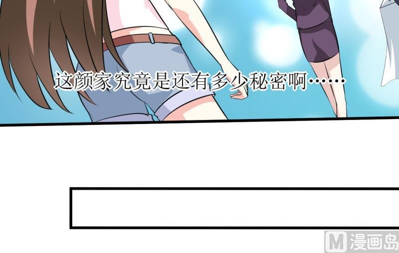 第7话 听说你能救我的命