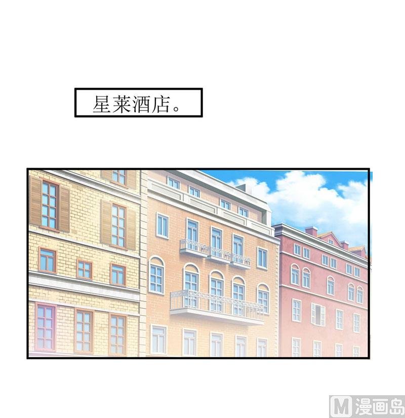 第76话 撞破了不得了的事