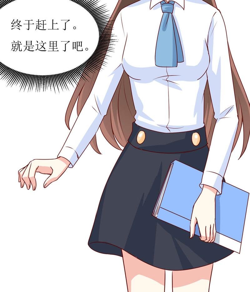 第76话 撞破了不得了的事