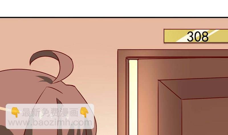 第76话 撞破了不得了的事