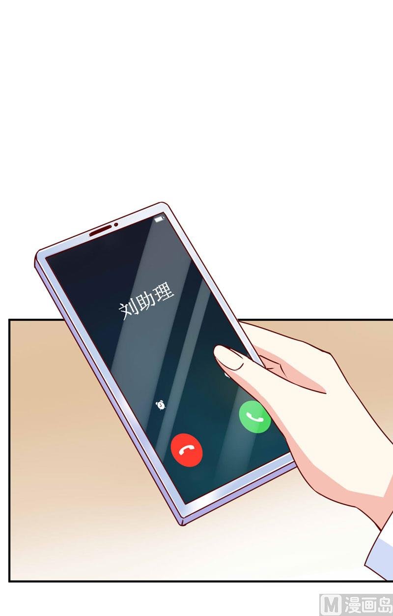 第76话 撞破了不得了的事