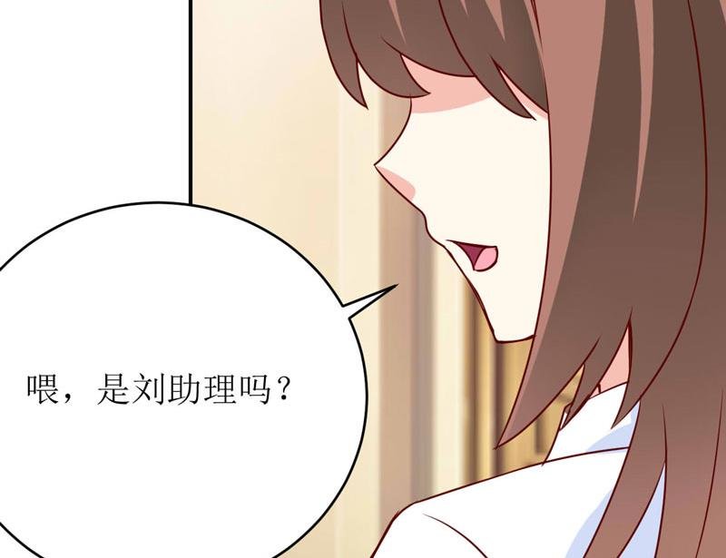 第76话 撞破了不得了的事