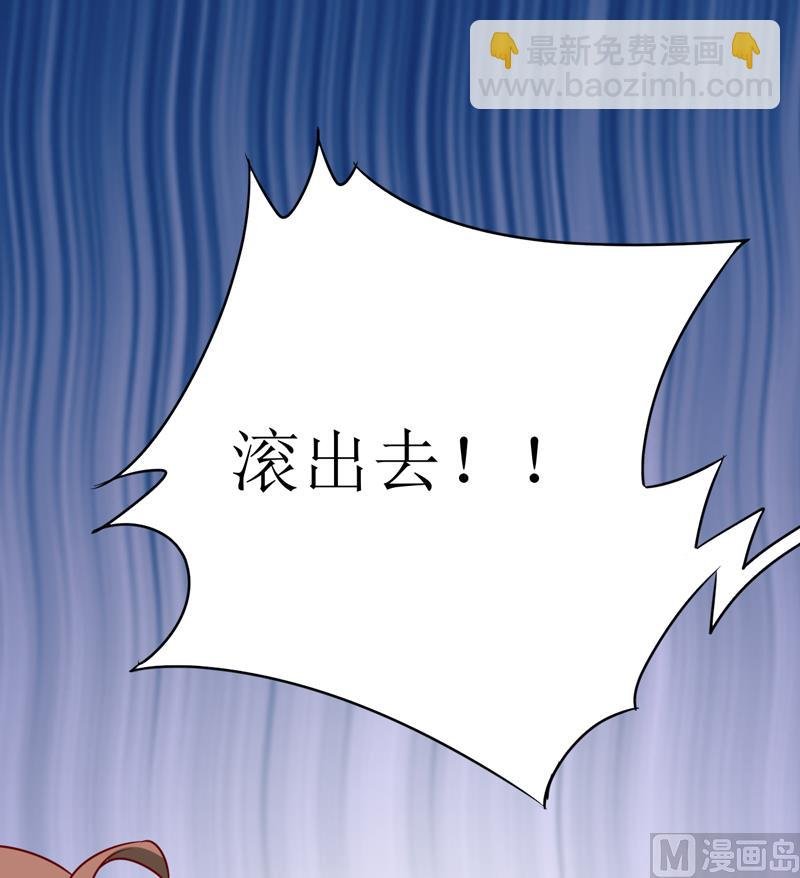 第76话 撞破了不得了的事