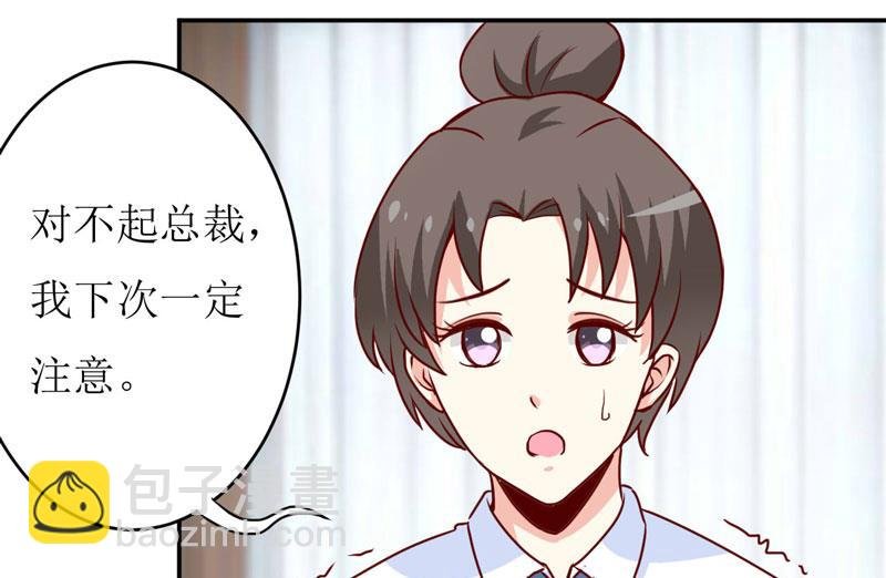 第77话 来日方长