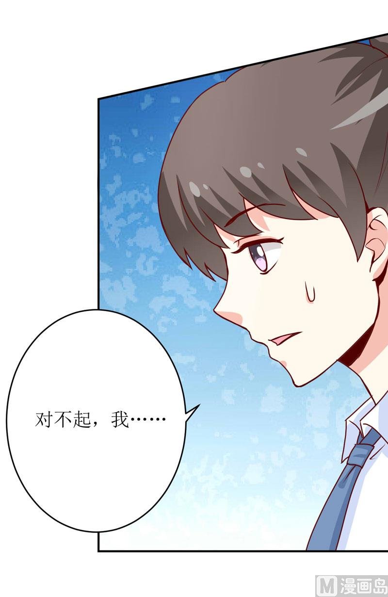 第77话 来日方长
