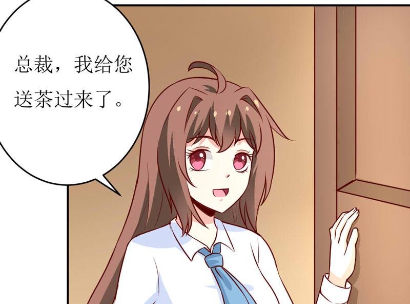 第77话 来日方长