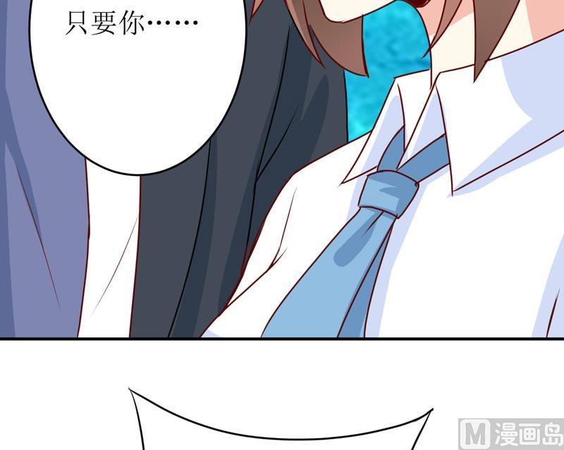 第77话 来日方长