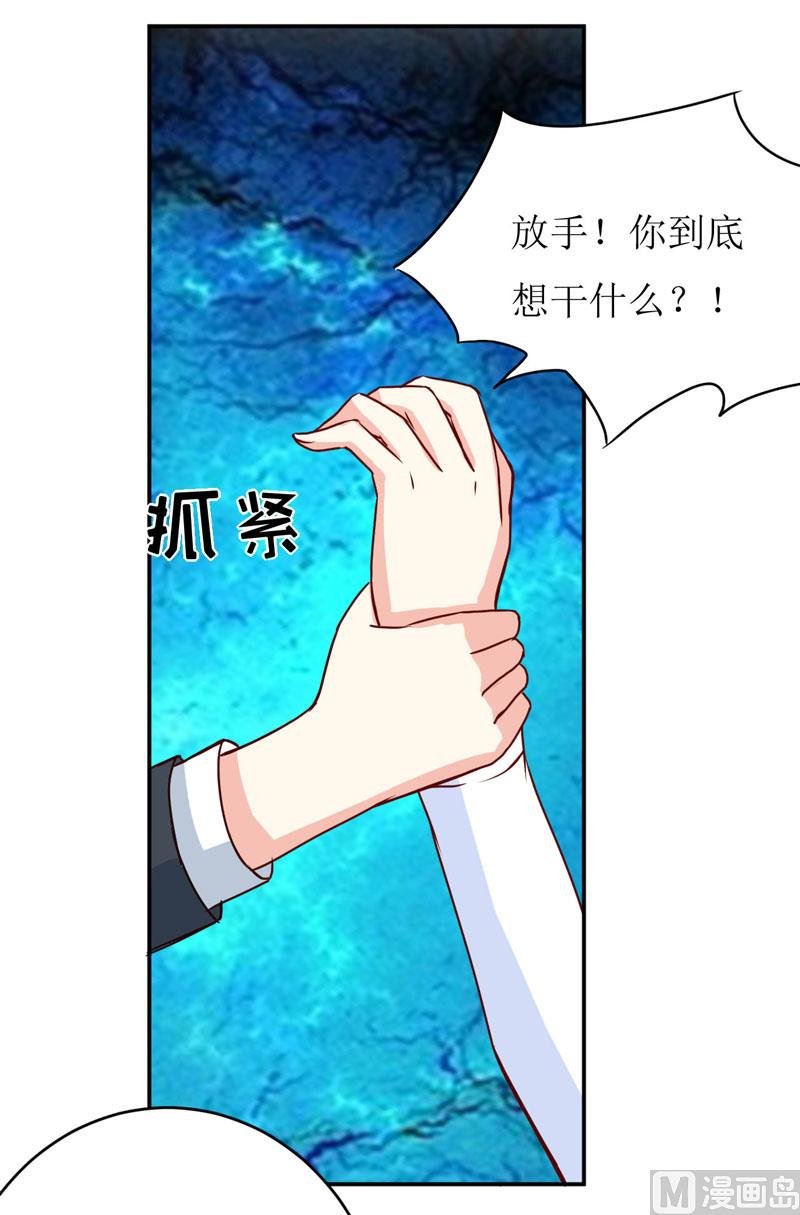 第77话 来日方长