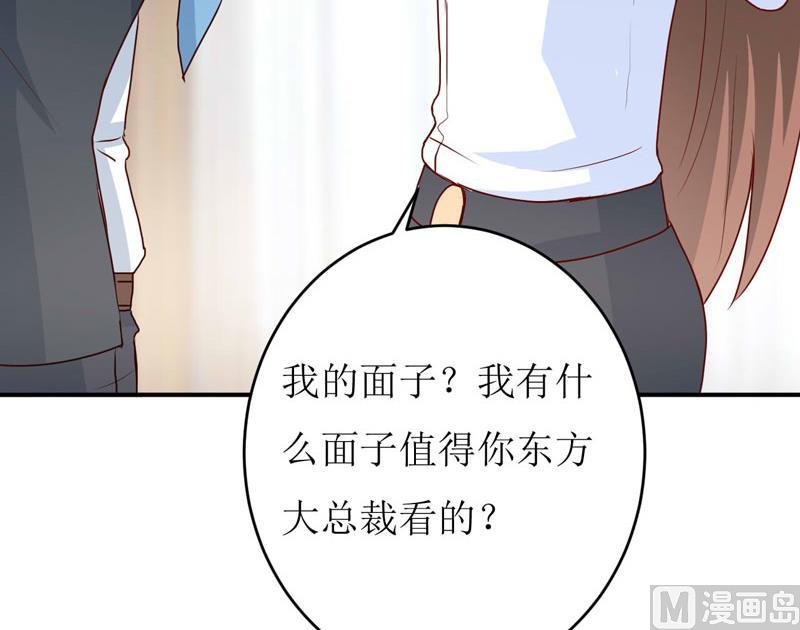 第77话 来日方长