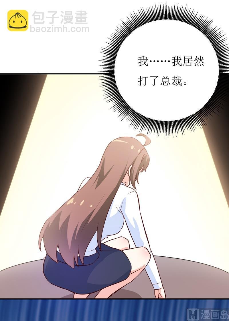 第78话 醋意