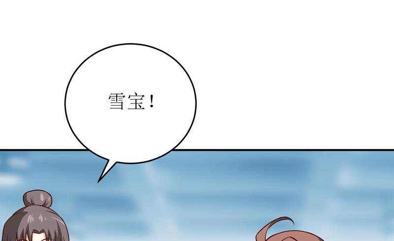 第78话 醋意