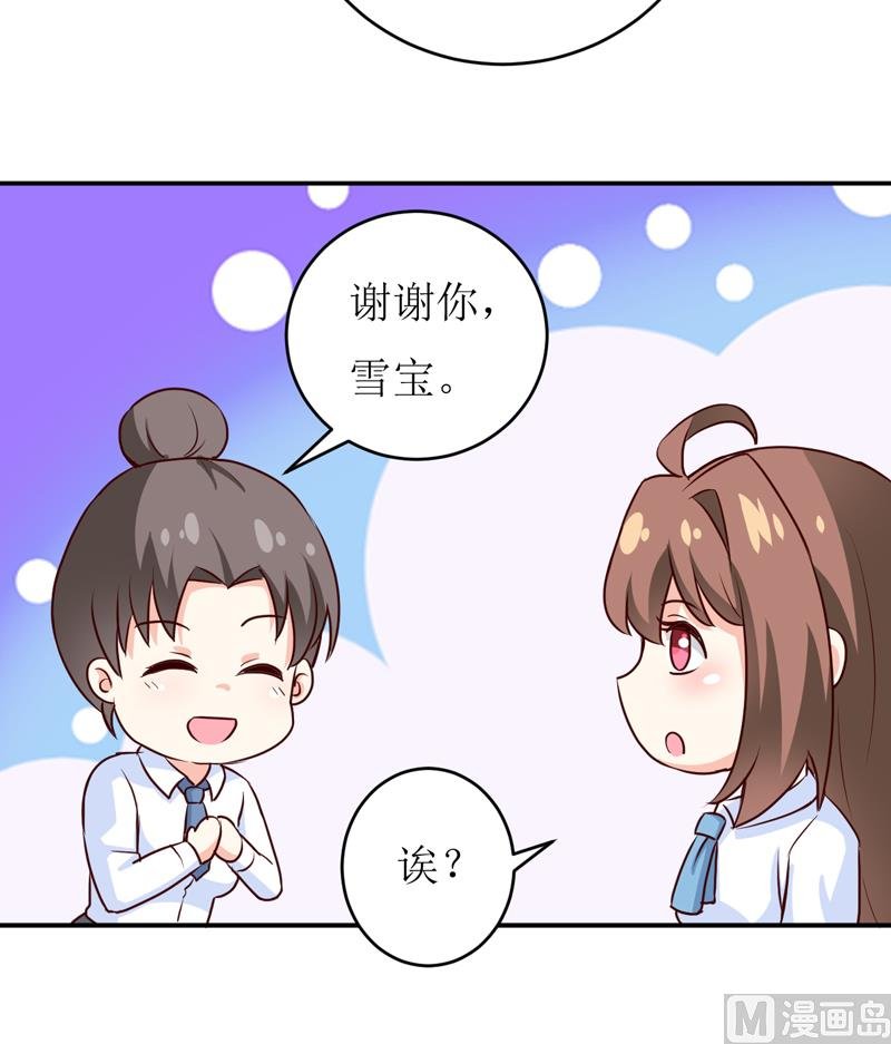 第78话 醋意