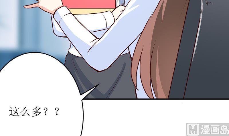 第78话 醋意