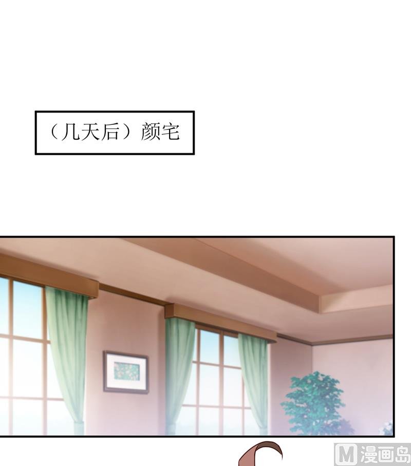 第78话 醋意