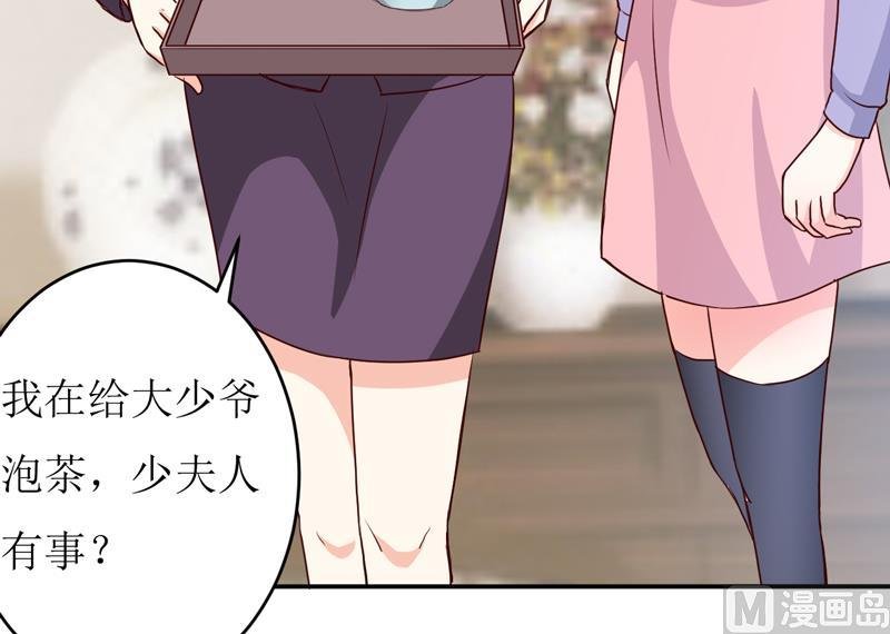 第78话 醋意