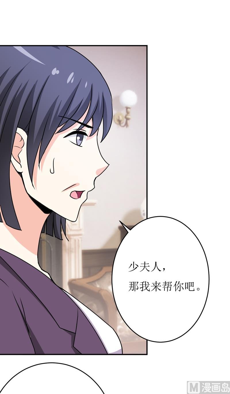 第78话 醋意