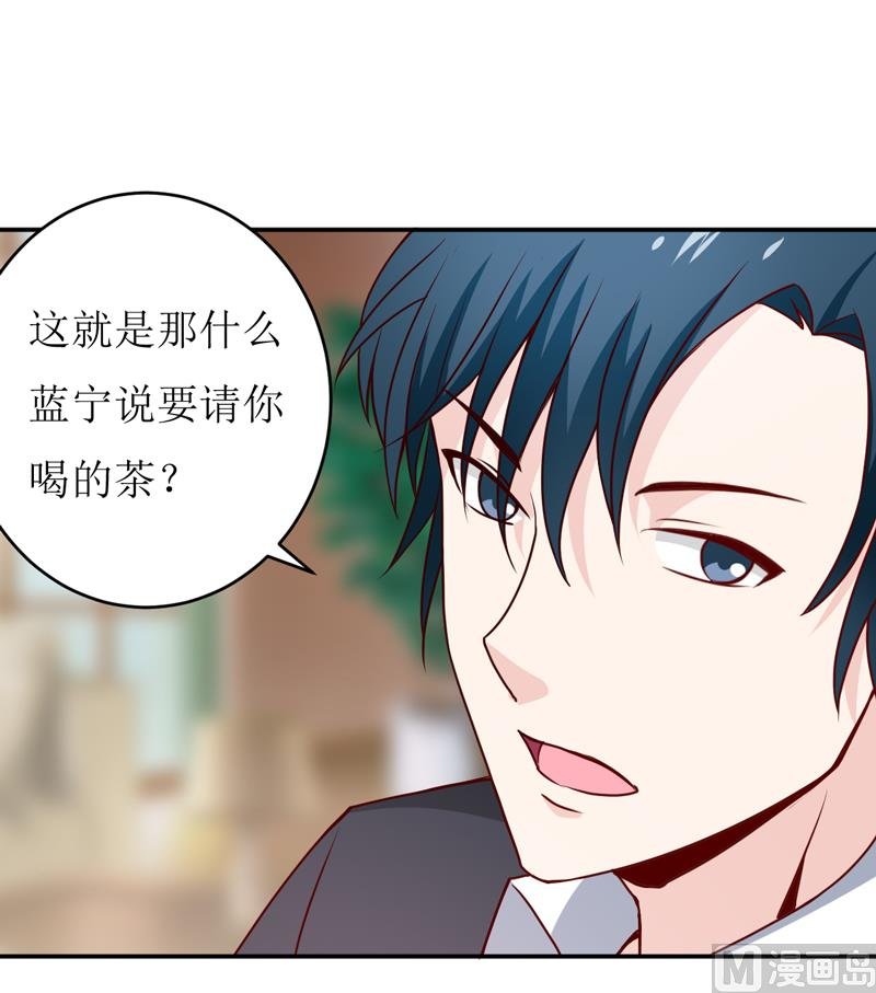 第78话 醋意