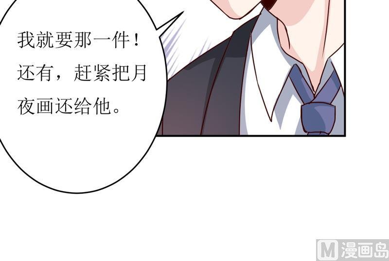 第78话 醋意