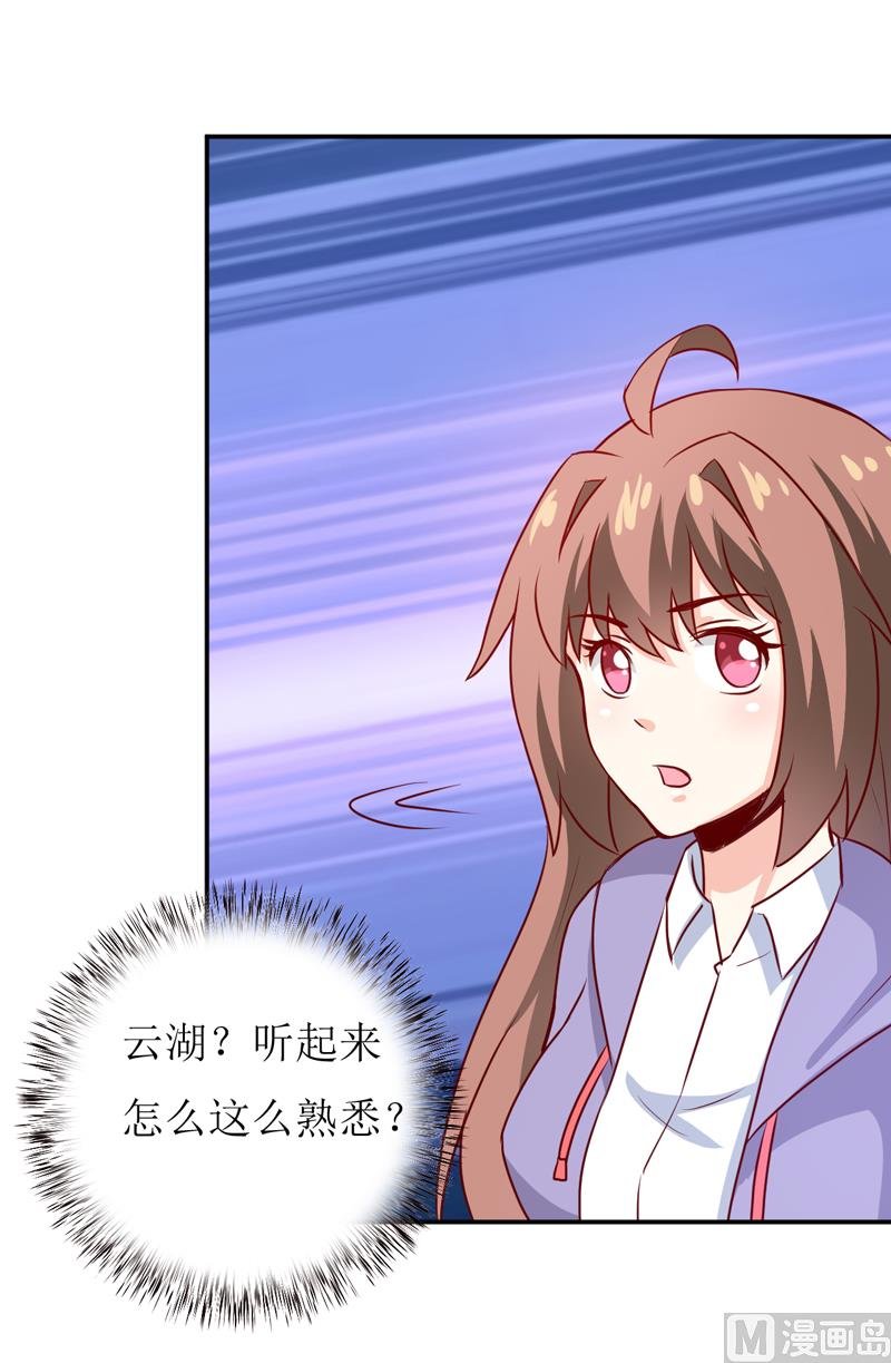 第79话 换血