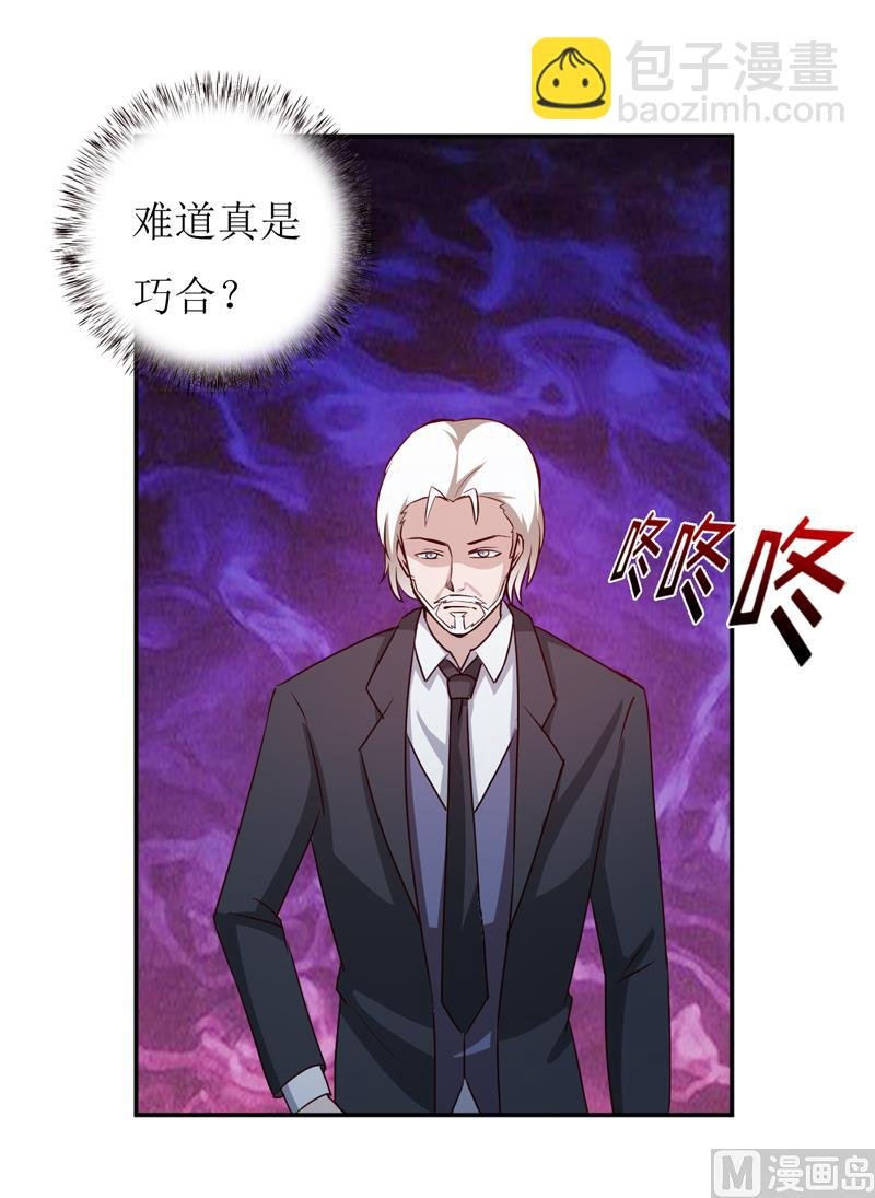 第79话 换血