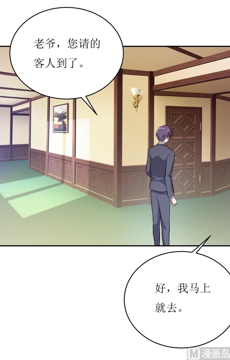 第79话 换血