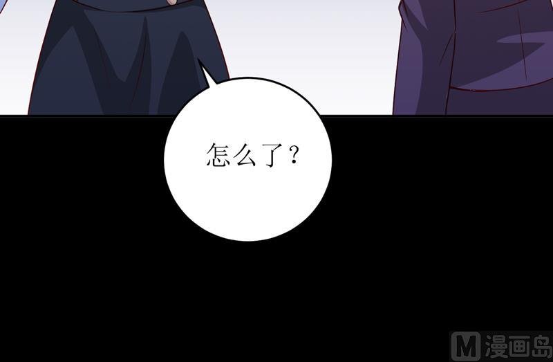 第79话 换血