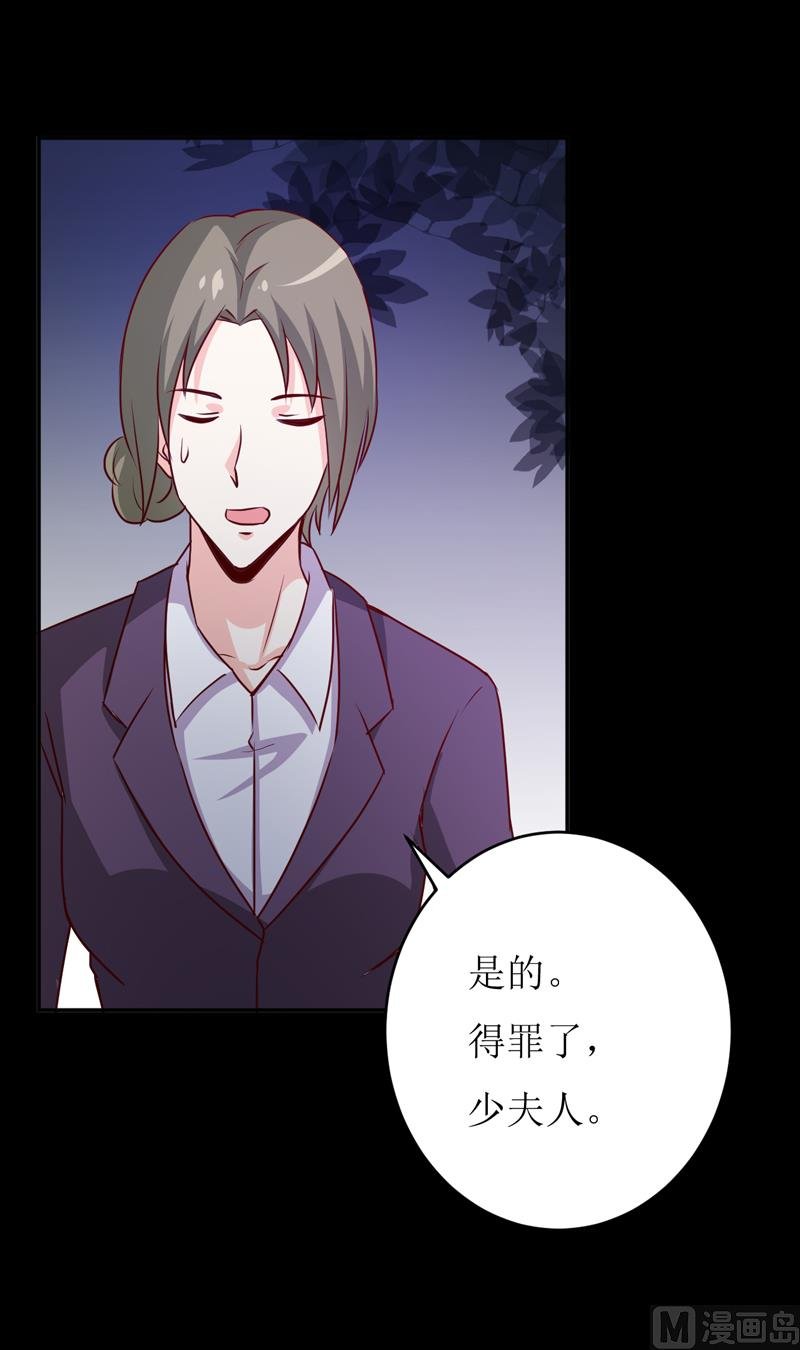 第79话 换血