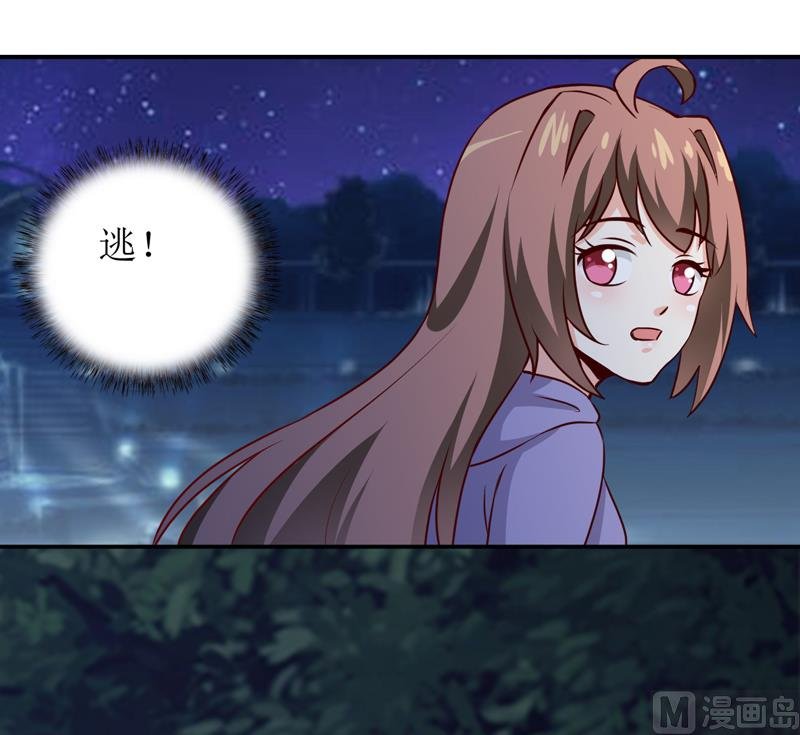 第80话 生女儿的原因