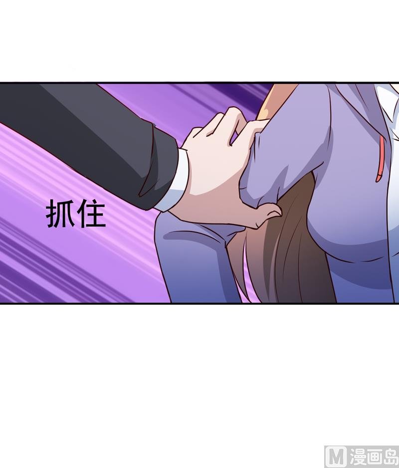 第80话 生女儿的原因