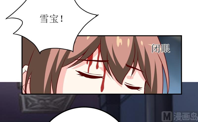 第81话 怀孕了？